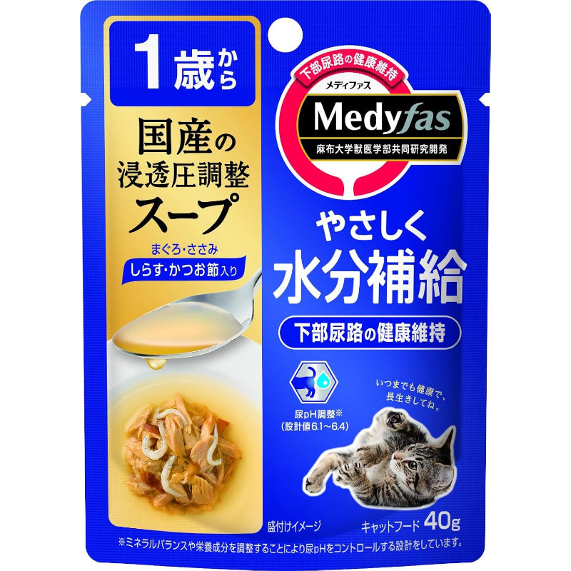 【訳あり】【賞味期限：2027.10】メディファス スープ キャットフード 1歳から しらす・かつお節入り 【下部尿路/ｐHコントロール/水分補給/国産】 40gｘ12 (まとめ買い)