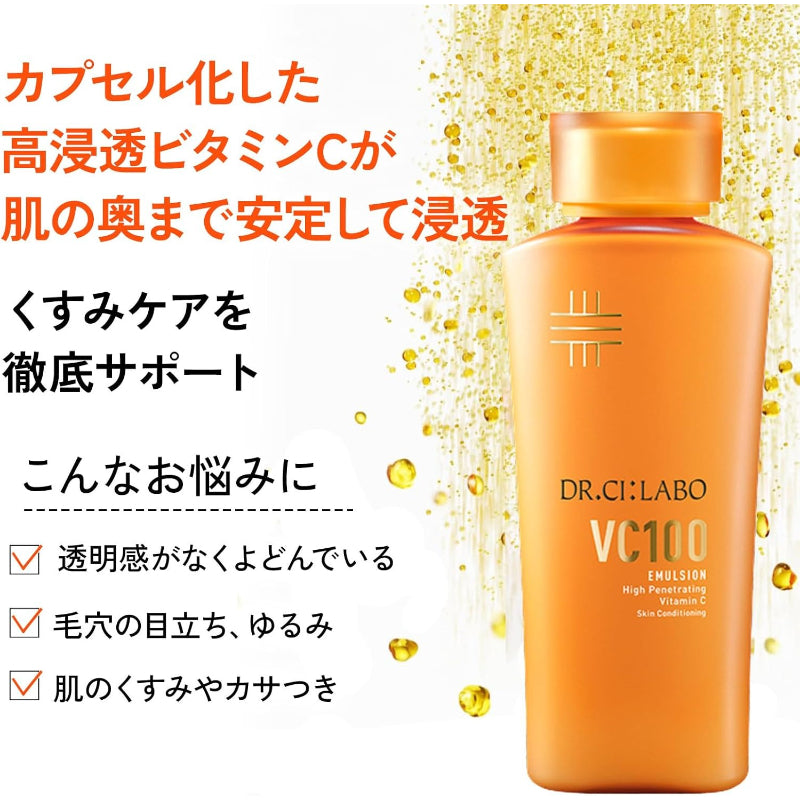 ドクターシーラボ VC100 エマルジョンEX (100mL / 1本) ビタミンC 乳液 母の日ギフト (キメ/毛穴/透明感) ナイアシンアミド キャップタイプ