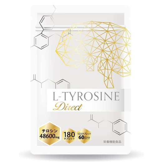 L-チロシン ダイレクト 医師監修 チロシン サプリ 48600mg L-チロシン配合 180粒 30～60日分 GMP国内工場製造 ビタミンB1,B6,E 栄養機能食品