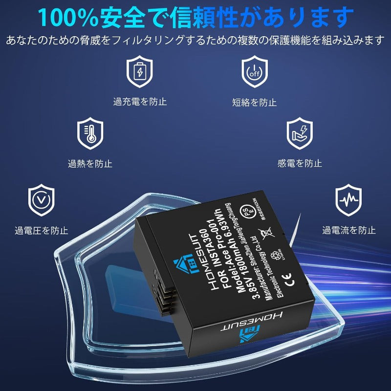 Homesuit Insta360 Ace Pro/Insta360 Ace 互換バッテリー 1800mAh×3個，インスタ急速充電器セット USB-Cケーブル付き，Ace Pro/Ace アクセサリー 3個バッテリ同時充電可能