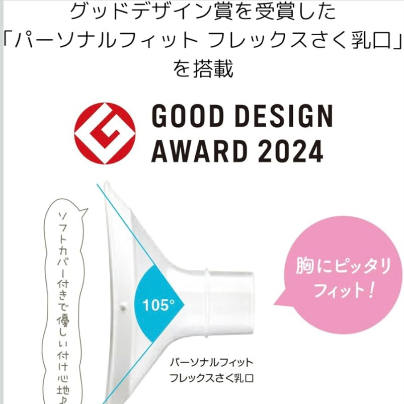 メデラ Medela 搾乳機 (手動) ハーモニー手動搾乳機 軽量で小型 コンパクトでお手入れが簡単 母乳育児をやさしくサポート ハーモニー単品