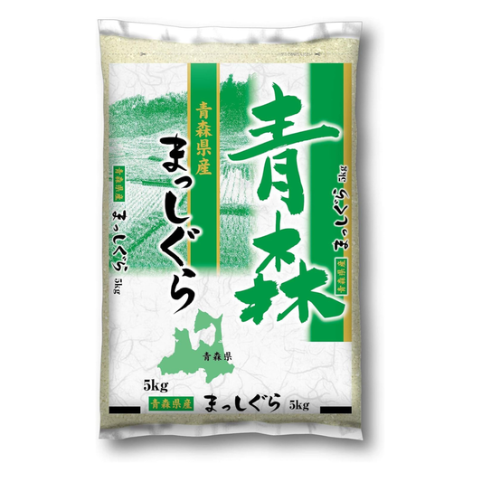 ミツハシ 【精米】 青森県産 まっしぐら 5kg 令和7年産  　2袋セット