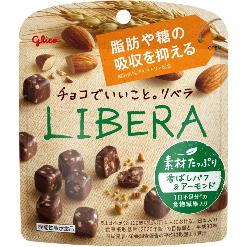 【賞味期限2026.9】江崎グリコ LIBERA素材たっぷり<香ばしパフ&アーモンド> 45g
