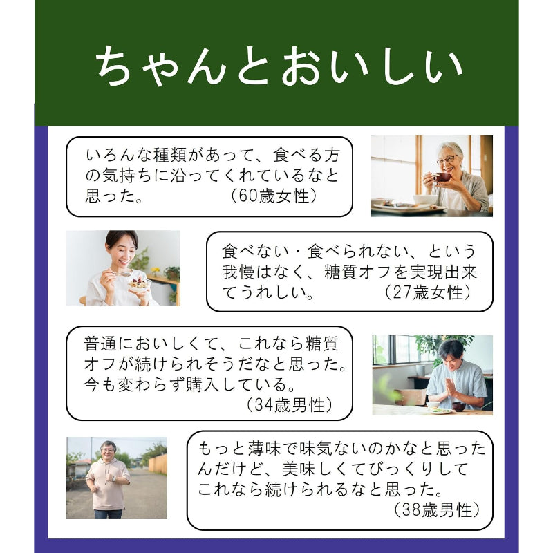 【賞味期限：2026.07.28】からだシフト 糖質コントロール ごはん 大麦入り (150g×12 ) 低糖質で美味しく健康管理 ( 高アミロース米 / 大麦 /うるち米 ) 電子レンジ調理 ( 時短 / 災害時用 / ローリングストックにも )
