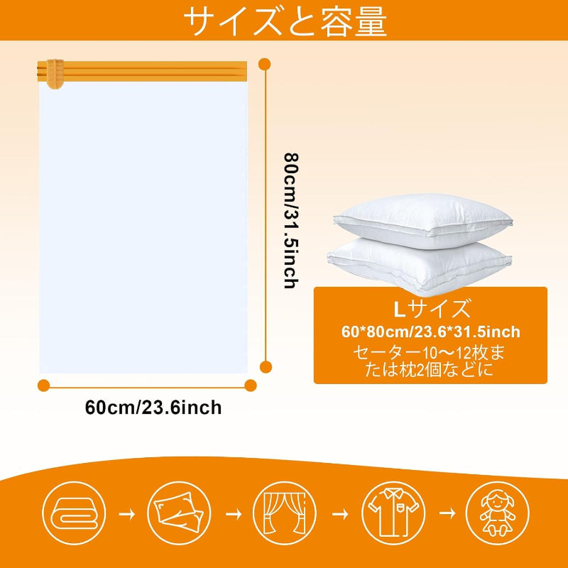 AGPTEK 圧縮袋 布団圧縮袋 （10枚セット 60*80cm）特大サイズ 真空パック 掃除機対応 衣類収納袋 防湿 防塵 防カビ 防虫 ダニ対策 毛布収納可 引越し 旅行 出張 梅雨季節 着替え 敷布団収納