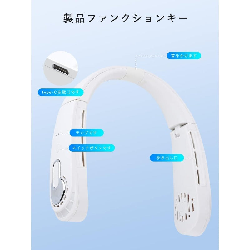 A 訳あり ネッククーラー ネックファン 冷却プレート 携帯扇風機折りたたみ式 羽なし 强力 瞬間冷却 4000mAh大容量 USB充電式 長時間連続稼働 風量3段階調節 静音設計 角度調整可能 小型 ネックエアコン 熱中症対策 軽量 ハイキング、登山、キャンプ、家事、通勤などに適し、誕生日夏に贈り物 日本語取扱説明書付き（ホワイト）