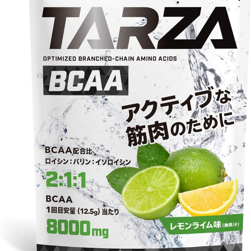 【賞味期限:2026年11月 】TARZA（ターザ） BCAA 8000mg アミノ酸 クエン酸 パウダー レモンライム風味 国産 1kg