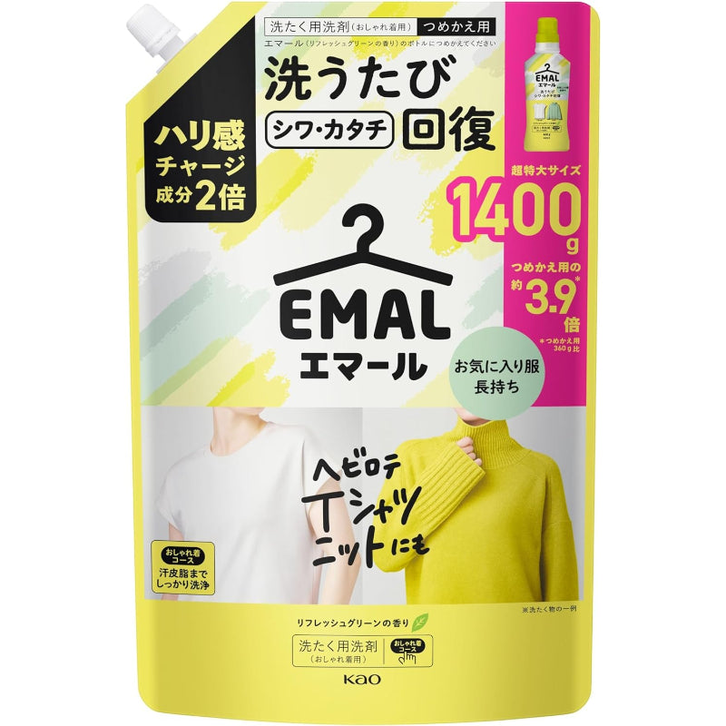 エマール 洗濯洗剤 おしゃれ着 ハリ感チャージ成分２倍配合！洗うたびシワカタチ回復 リフレッシュグリーンの香り つめかえ用 １４００ｇ