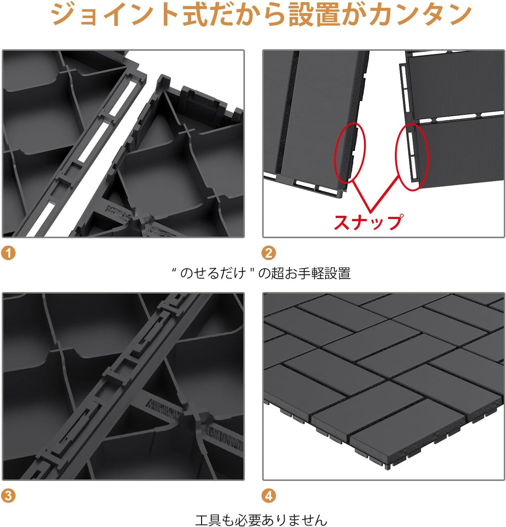 【A】ウッドパネル ウッドタイル 直線タイプ オレンジ木目 正方形 厚み2cm 約30cm×30cm 防水 人工木 樹脂 腐らない スノコ ジョイント式 庭 ベランダ 屋外 屋内 屋内屋外兼用 梅雨期対応 ガーデニング用 ベランダリフォーム (9枚セット,交互タイプ×オレンジ木目)