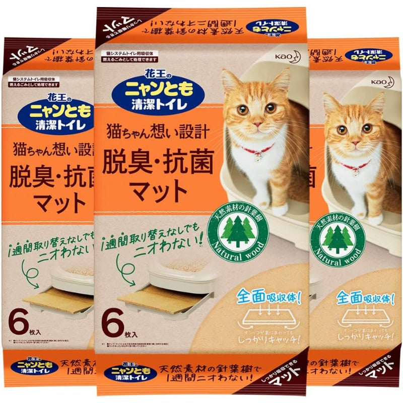 ニャンとも清潔トイレ [針葉樹の力でアンモニア臭をカット] 脱臭・抗菌マット 6枚×3