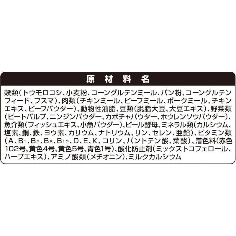賞味期限 2027.5 愛犬元気 7歳以上用 ビーフ・緑黄色野菜・小魚入り 6kg