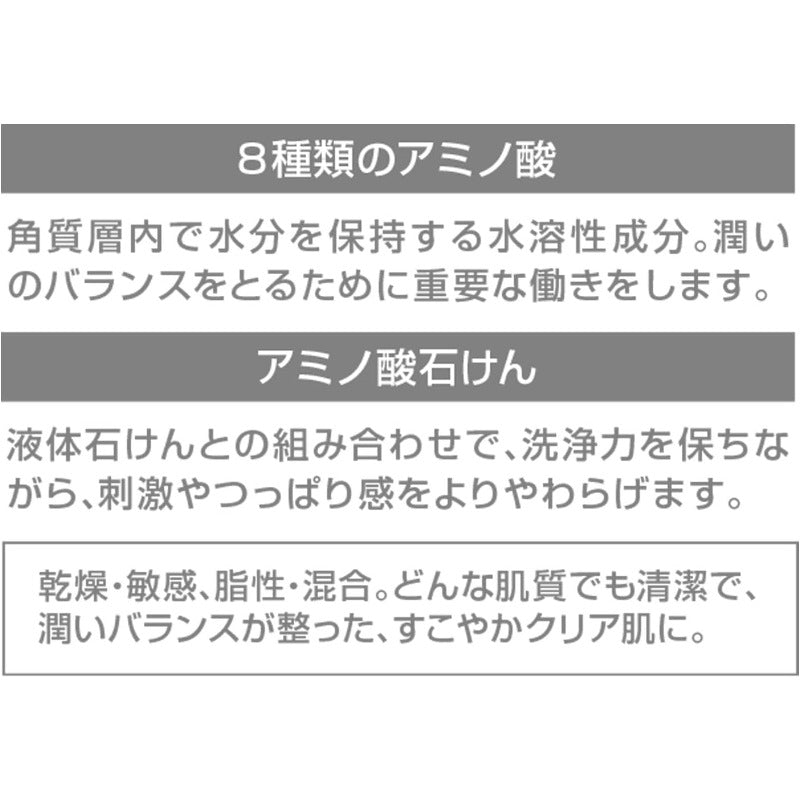 Mマーク(M-mark) アミノ酸あわ洗顔料 詰替用