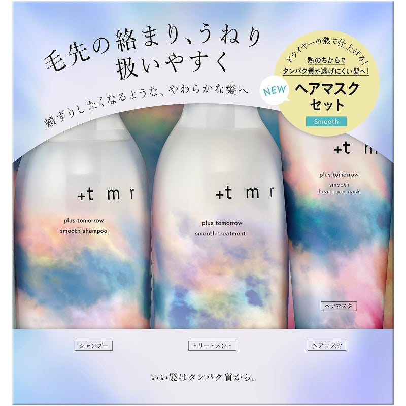 【訳あり】プラストゥモロー +tmr : シャンプー・トリートメント・マスク 3品セット 【スムース】