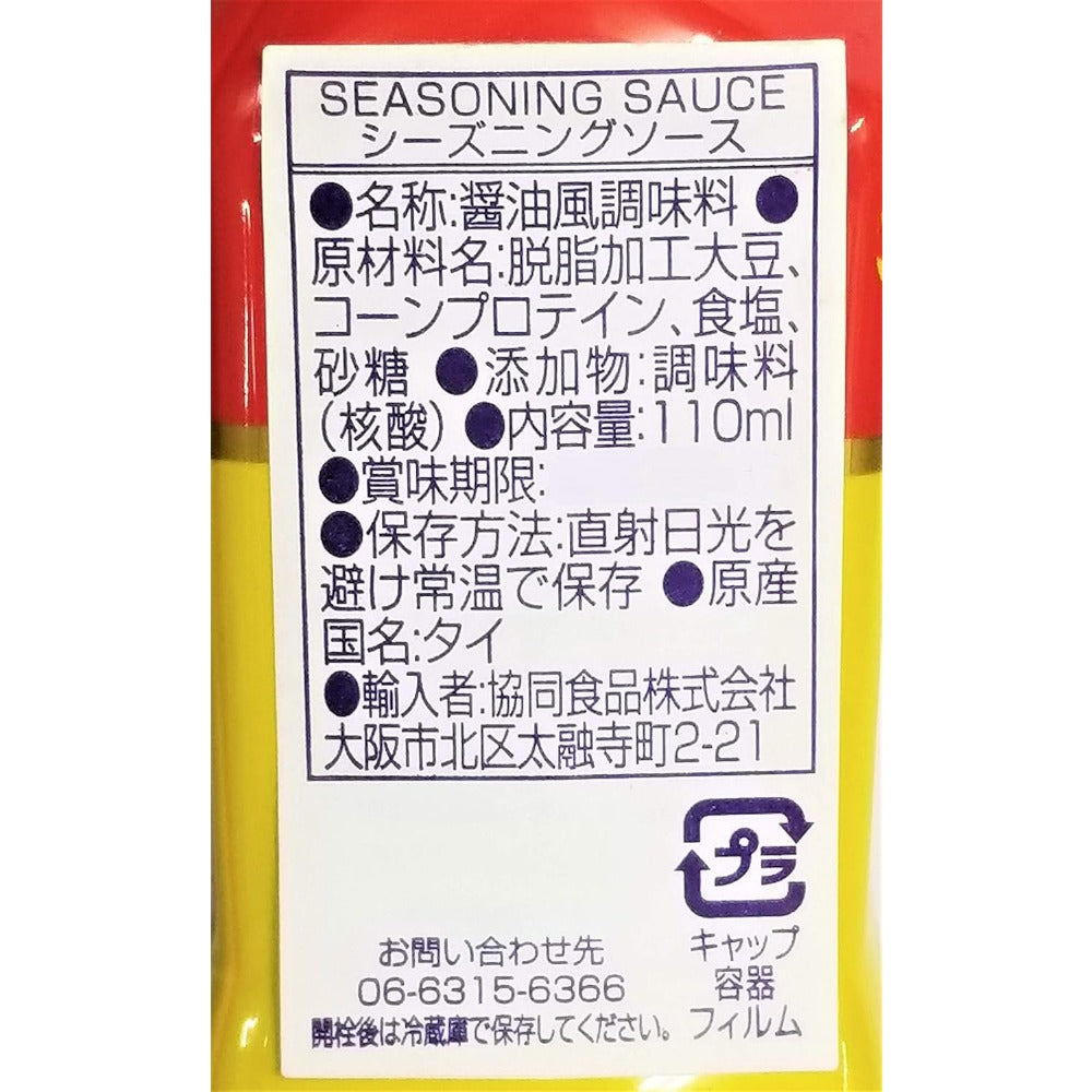 【賞味期限2028.5.14】ゴールデンマウンテン　シーズニングソース　110ml