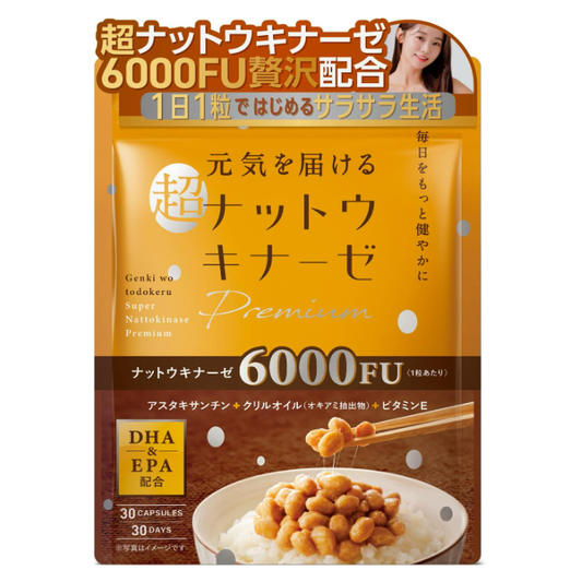 元気を届けるナットウキナーゼ premium ナットウキナーゼ 4000FU DHA EPA アスタキサンチン クリルオイル ビタミンＥ 栄養補助食品 日本製造 30日分 (6000FU 1袋)