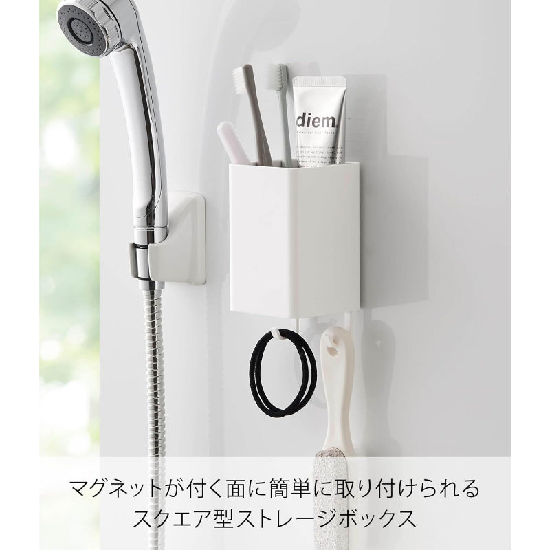 山崎実業(Yamazaki) マグネットストレージボックス スクエア ホワイト 約W7XD7.2XH10.5cm タワー tower 小物収納 仕切りあり フック付き 4848
