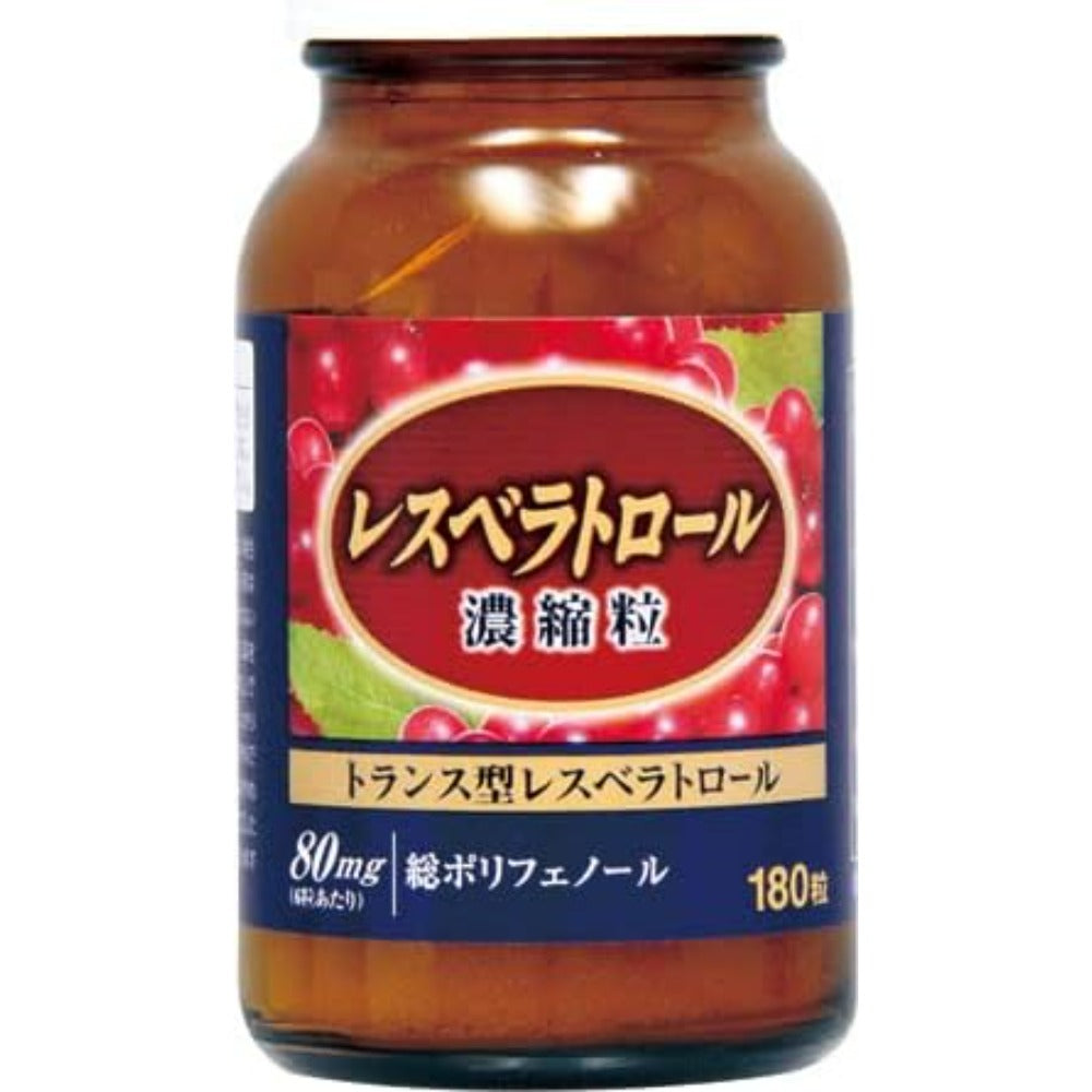 【賞味期限：2028.3】【ウエルネスジャパン】レスベラトロール 濃縮粒 １８０粒 ×３個セット