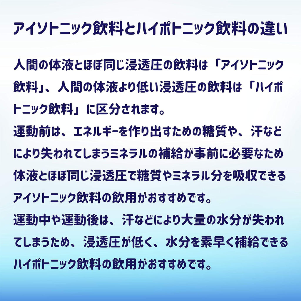 【賞味期限：2026.12.1】JAY&CO. 粉末 必須アミノ酸 EAA 入り ハイポトニック スポーツ飲料 (低糖質ローカーボ・低カロリー) (ﾋﾟﾝｸｸﾞﾚｰﾌﾟﾌﾙｰﾂ, 30本分)