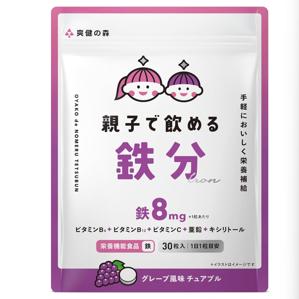 親子で飲める鉄分 サプリ 子供 鉄 亜鉛 ビタミンC ビタミンB₁₂ ビタミンB₆ キシリトール 簡単栄養補給 水なしで噛んで食べられる グレープ風味 チュアブル 30日分 (単品)