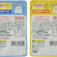 チャオ (CIAO) スープ かつお・ささみバラエティ 40g 8個セット