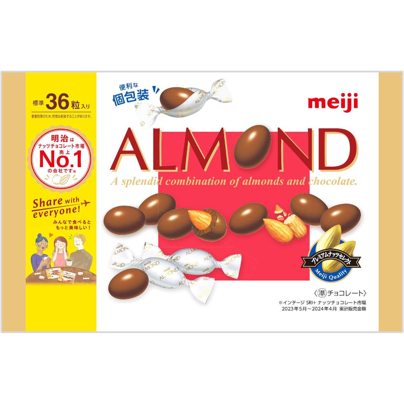 【賞味期限：2026.11.30】明治 アーモンドチョコレートビッグパック 151g