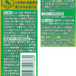 [トクホ]サントリー 伊右衛門 特茶 お茶 500ml×24本