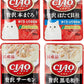 Figaro(フィガロ) CIAOパウチ 贅沢バラエティ 35g×48袋 猫用 ウェットフード