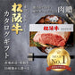 [肉贈] 選べる 松阪牛 カタログギフト 肉 ギフト MAコース 1万円 牛肉 すき焼き 焼肉 ステーキ しゃぶしゃぶ 内祝 【白】