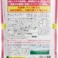 いなば グラシアL 11歳からのとりささみ 5つの野菜入り 280g 6個セット