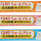チャオ (CIAO) ちゅ~るグルメ 毛玉配慮 まぐろ海鮮バラエティ 120本 猫用おやつ