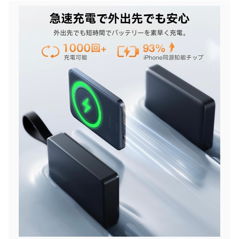 TORRAS モバイル バッテリー【超軽量·360°回転スタンド】 MagSafe対応 軽量 小型 マグセーフ 薄型 ワイヤレス充電器 マグネット式 急速充電 2台同時充電 5000mAh スタンド付き PSE認証済み iPhone 17/16/15/14/13/12シリーズ 旅行/出張/災害用
