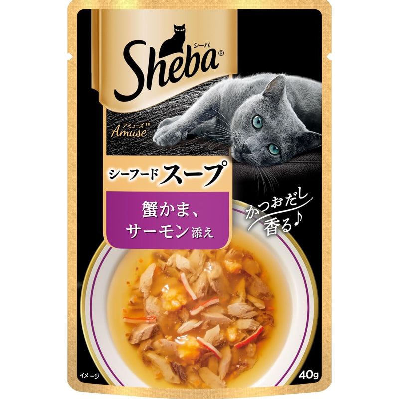 【賞味期限27.10.24】シーバ アミューズ ウェット 成猫用 シーフードスープ 蟹かま、サーモン添え 40g×12袋 水分補給 キャットフード 猫 Sheba パウチ