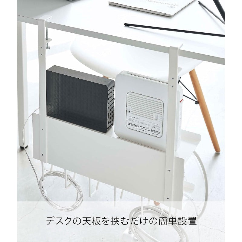 山崎実業(Yamazaki) デスク下 ケーブル & ルーター収納 ラック ホワイト 約W40XD11.5XH43cm smart スマート ケーブル収納 コード収納 浮かせて収納 デットスペースを有効活用 5461