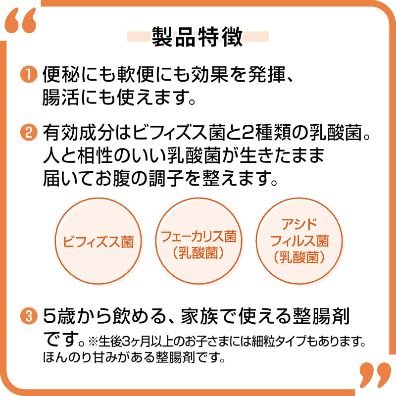 賞味期限2038.10[指定医薬部外品] 大正製薬 新ビオフェルミンS錠 550錠 61日分整腸剤