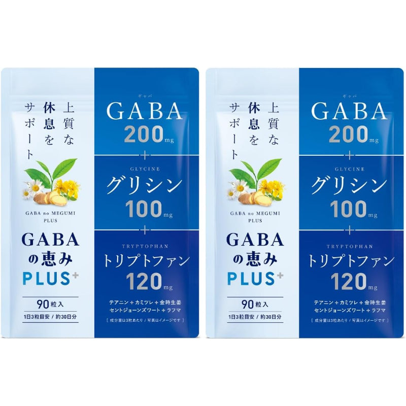 【賞味期限：2026.11】GABAの恵みplus GABA 200mg グリシン 100mg トリプトファン 120mg セロトニン メラトニン テアニン セントジョーンズワート 30日分 (単品)