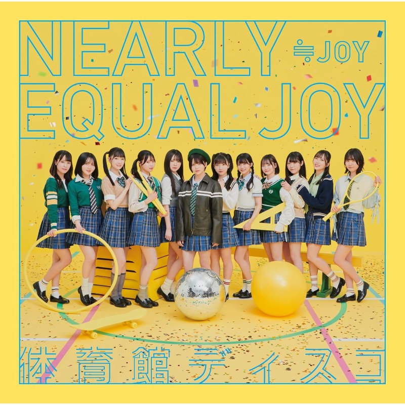 体育館ディスコ (Type A)