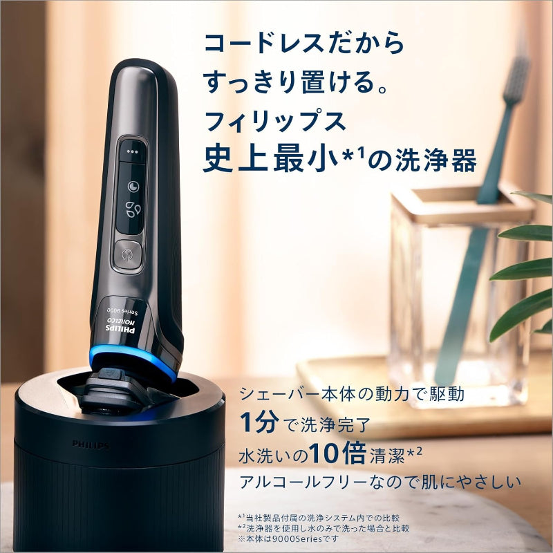 フィリップス 洗浄液 シェーバー (クイッククリーンポッド 洗浄器 洗浄機 電気シェーバーS5000 S7000 S9000用 洗浄液 カートリッジ 1個付き 約3か月分) QCP10/01