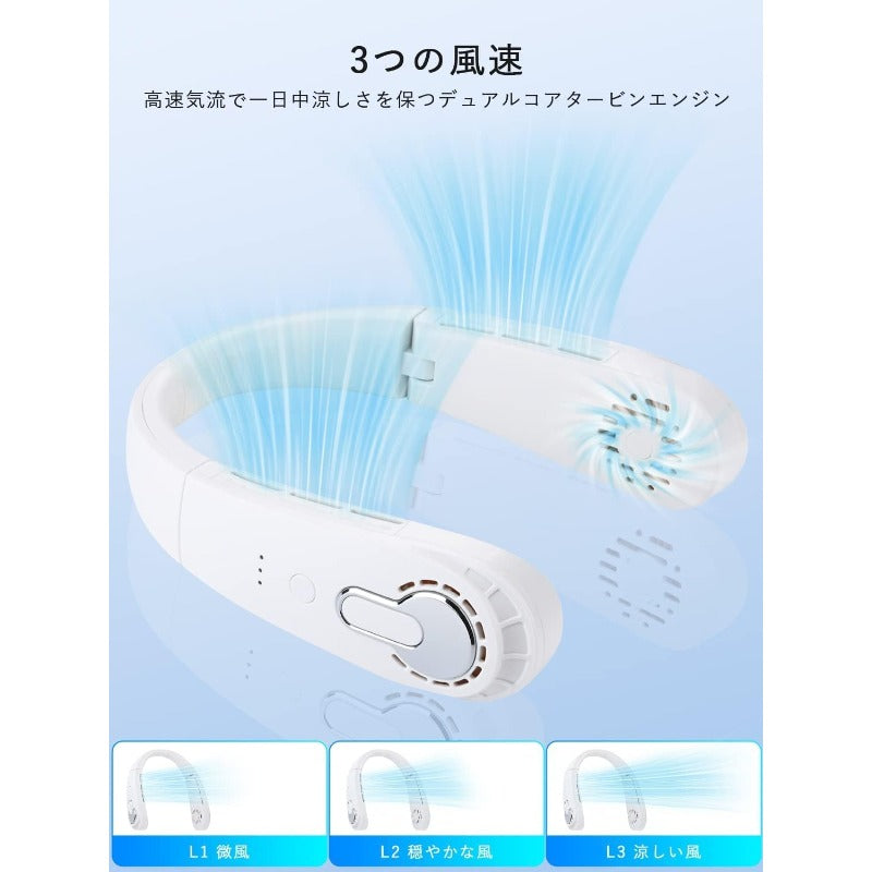A 訳あり ネッククーラー ネックファン 冷却プレート 携帯扇風機折りたたみ式 羽なし 强力 瞬間冷却 4000mAh大容量 USB充電式 長時間連続稼働 風量3段階調節 静音設計 角度調整可能 小型 ネックエアコン 熱中症対策 軽量 ハイキング、登山、キャンプ、家事、通勤などに適し、誕生日夏に贈り物 日本語取扱説明書付き（ホワイト）