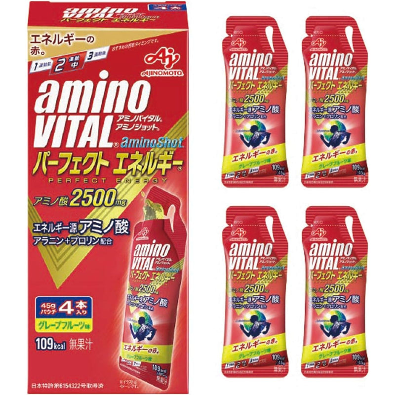 【賞味期限2027.2.10】アミノバイタル 味の素 アミノショット パーフェクトエネルギー グレープフルーツ味 アミノ酸 2500mg アラニン プロリン 栄養ゼリー 携帯性 45グラム (x 4)