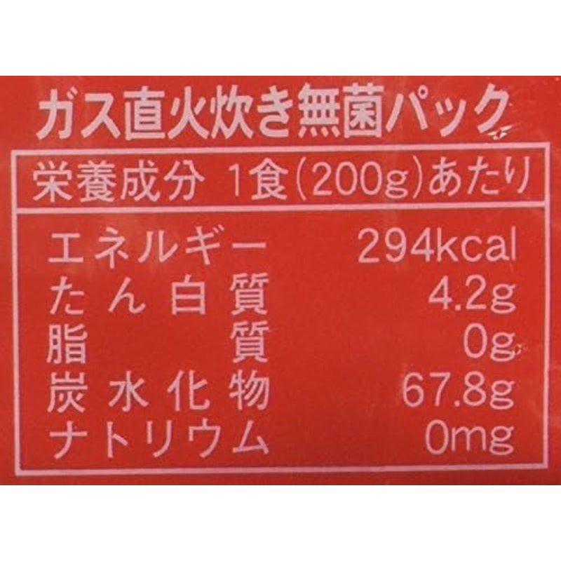 賞味期限 2027.2 サトウのごはん コシヒカリ3食セット