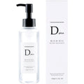美粧AKARI D plus (ディープラス) リッチオイル リペアトリートメント 150ml