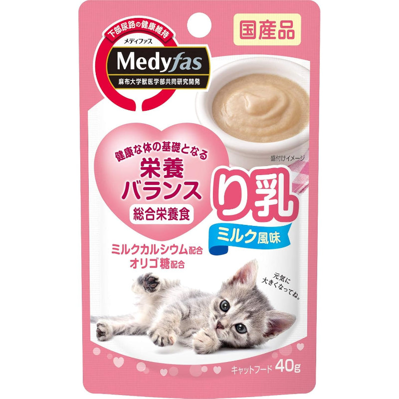 【訳あり】【賞味期限：2027.9】メディファス ウェット キャットフード 子ねこ り乳 ミルク風味 【総合栄養食/下部尿路/国産】 40gｘ12 (まとめ買い)