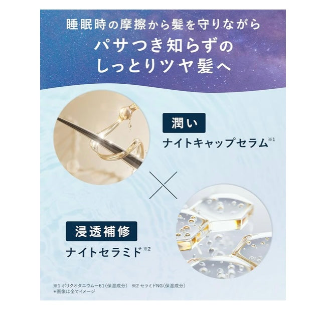YOLU ヨル シャンプー トリートメント セット 詰め替え カームナイトリペア
