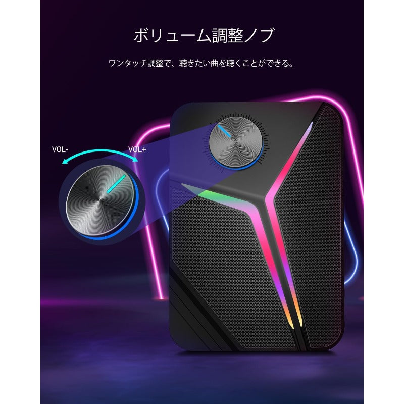 A PC ゲーミングスピーカ - 2.1chサブウーファーシステム, LEDライティング搭載