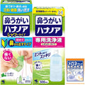 【使用期限：2028.1.31】ハナノア 【まとめ買い】 小林製薬 鼻うがい シャワー 【 花粉 や 鼻炎 などの 鼻詰まり に! 】 はなうがい 鼻洗浄 はなうがい洗浄液 鼻 うがい 詰め替え はなのあ (鼻洗浄器 + 洗浄液 /500ｍl) +専用洗浄液1個 (おまけ付)