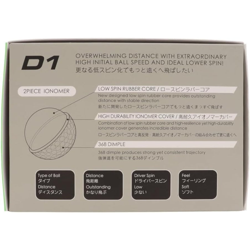 本間ゴルフ（HONMA） ゴルフボール 2022D1 BT2201 LOW 1ダース