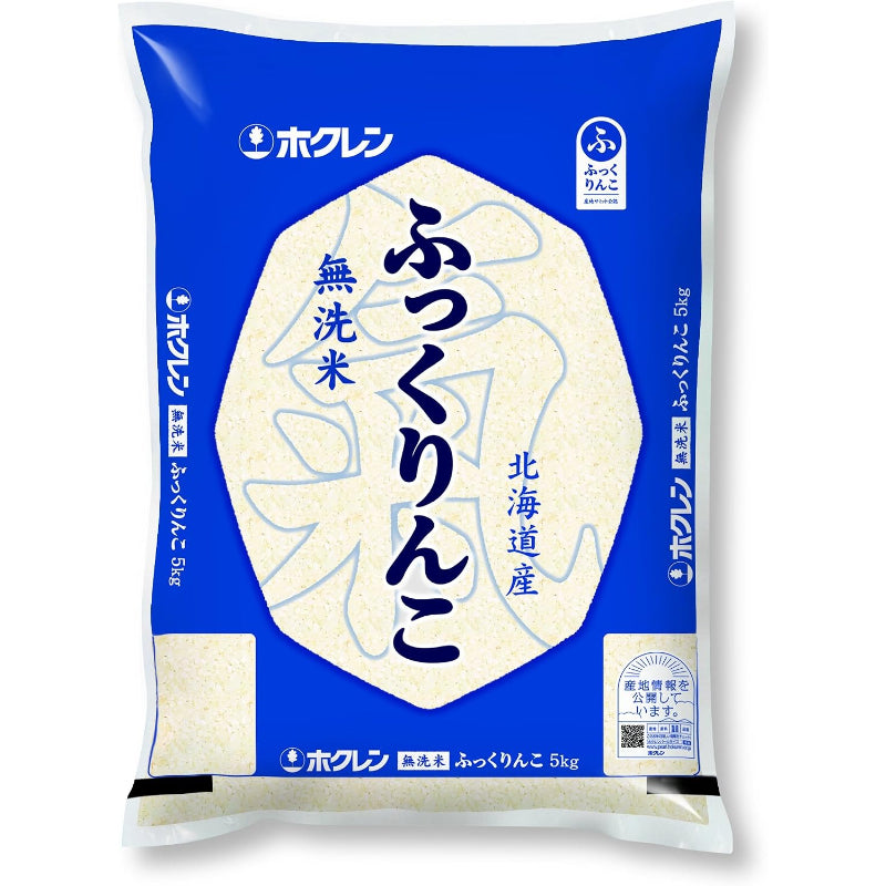 【精米时期2026.07】【精米】 ホクレン 無洗米 ふっくりんこ 5kg 令和7年産