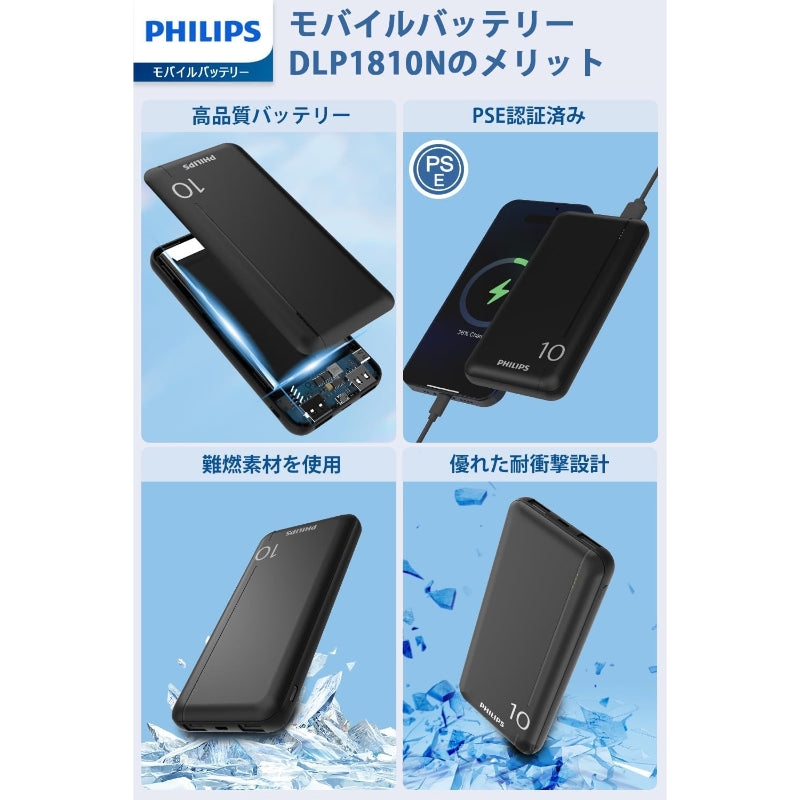 PHILIPS Powerbank de 10000mAh con Puertos de Entrada USB A y USB-C duales, Negro