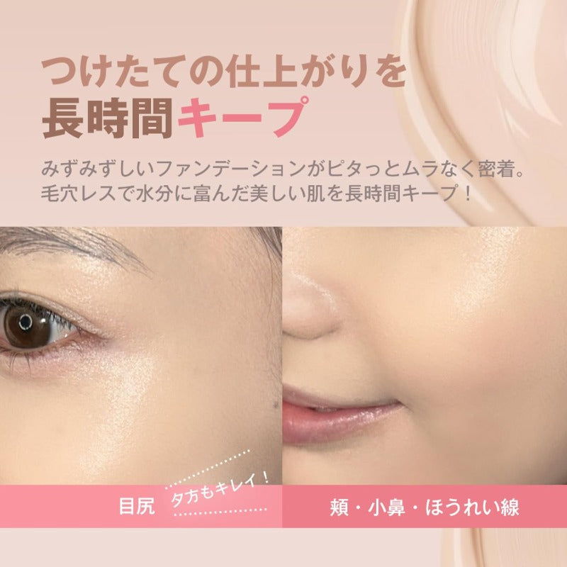 【箱に汚れあり】DAISY DOLL by MARY QUANT(デイジードールバイマリークヮント) グロウソフトクッション (02, 血色感を感じるナチュラルベージュ) SPF50+、PA++++ [ 韓国 ファンデーション クッションファンデ 高保湿 薄付き 崩れにくい ツヤ毛穴 目立たない ナイアシンアミド cushion foundation ]