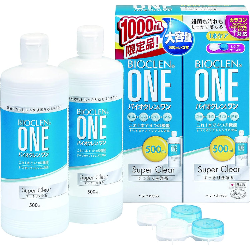 【訳あり】BIOCLEN ONE(バイオクレン ワン) オフテクス バイオクレンワンスーパークリア 500ml×2